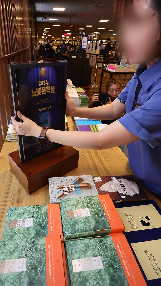 소설가 한강이 한국 작가 최초로 노벨 문학상을 수상한 10일 오후 서울 종로구 교보문고 광화문점에서 직원이 한강 작가의 코너를 준비하고 있다 (사진=연합뉴스)