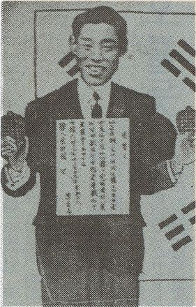 일왕 암살 결의식에서의 이봉창 의사. (출처: Unknown author, 사진(1931), Wikimedia Commons, Public Domain)