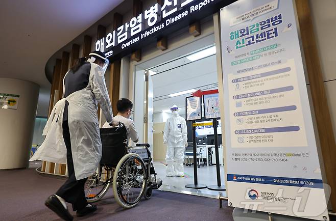 인천국제공항 제2여객터미널에서 열린 ‘수도권 해외유입 신종감염병 대응 합동훈련에서 훈련 참가자가 해외감염병 신고센터로 이동하고 있다. 2024.9.3/뉴스1 ⓒ News1 김도우 기자