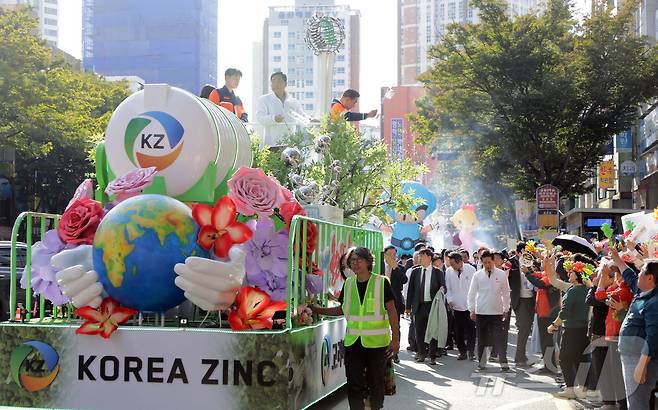 10일 울산 남구 공업탑로터리에서 열린 '2024 울산공업축제' 카퍼레이드에서 김두겸 울산시장이 고려아연 차량에 탑승해 시민들에게 인사하고 있다. 2024.10.10/뉴스1 ⓒ News1 김지혜 기자