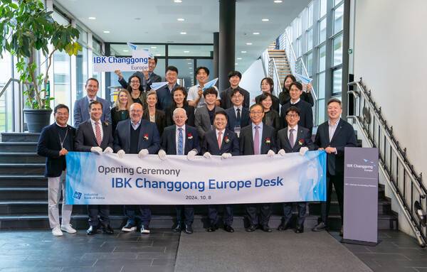 지난 8일(현지시간) 독일 잘란트주 'IBK창공 유럽데스크'에서 열린 현판식 행사에서 김인태 IBK기업은행 혁신금융그룹장(앞줄 오른쪽에서 네 번째) 및 참석자들이 기념촬영을 하고 있는 모습. ⓒIBK기업은행