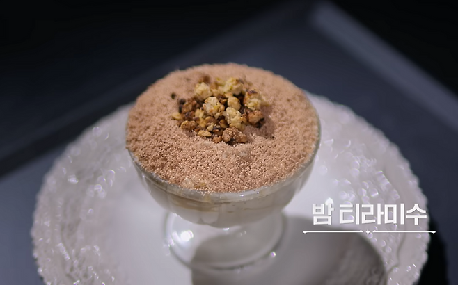 '흑백요리사: 요리 계급 전쟁'에 참가한 '나폴리맛피아'(권성준 셰프)가 편의점 재료로 만든 '밤 티라미수'. 사진=넷플릭스 유튜브 캡처