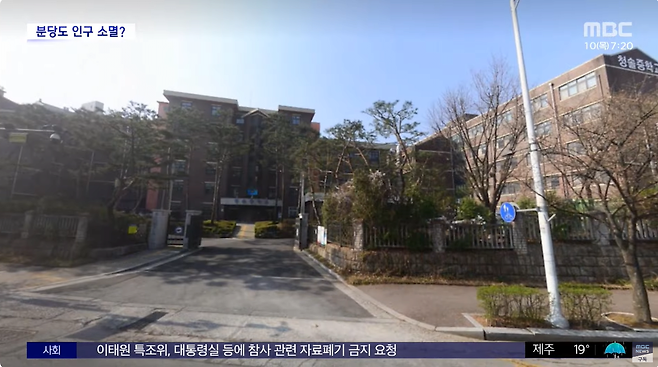 3.png 분당 중학교도 폐교..1기 신도시 처음