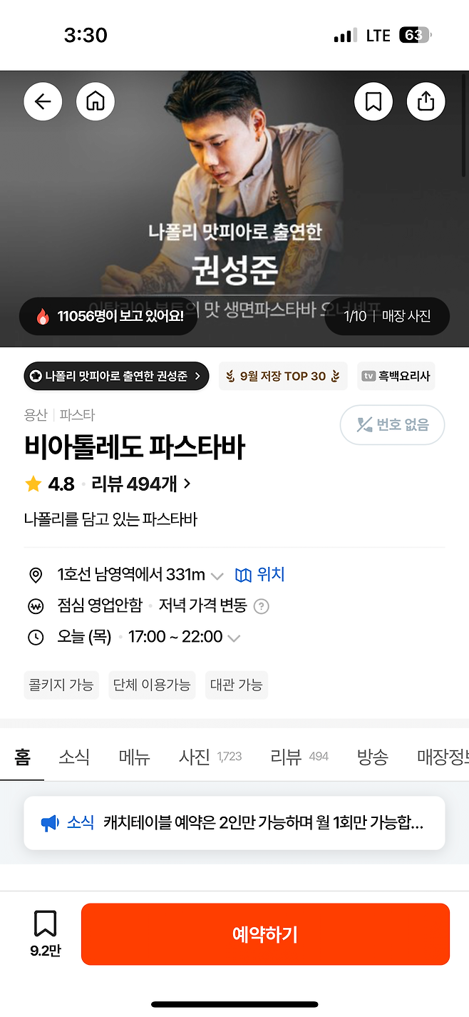 비아 톨레도 500만원에 구한대여 ㅋㅋ