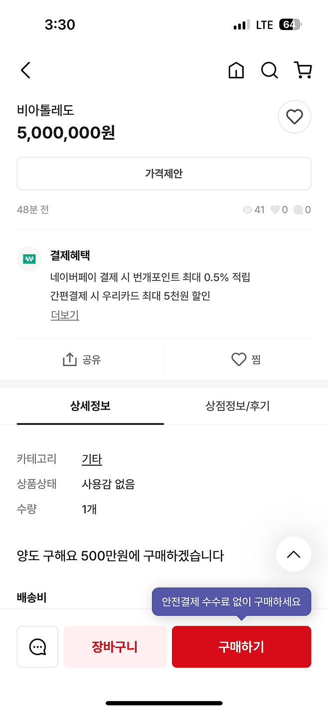 비아 톨레도 500만원에 구한대여 ㅋㅋ