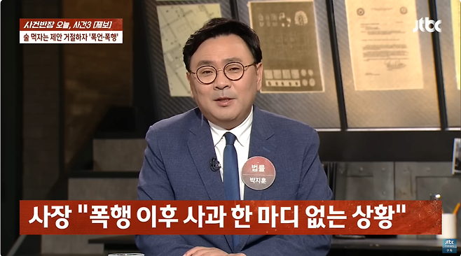 22.png 성희롱, 폭행, 틀니 세척 진정한 틀딱 보여준 여사장님