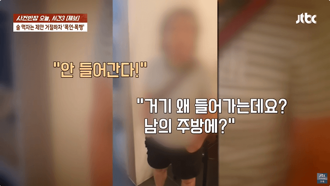 "얼마면 돼?" 성희롱, 폭행에 틀니 세척까지 한 미용실 여사장