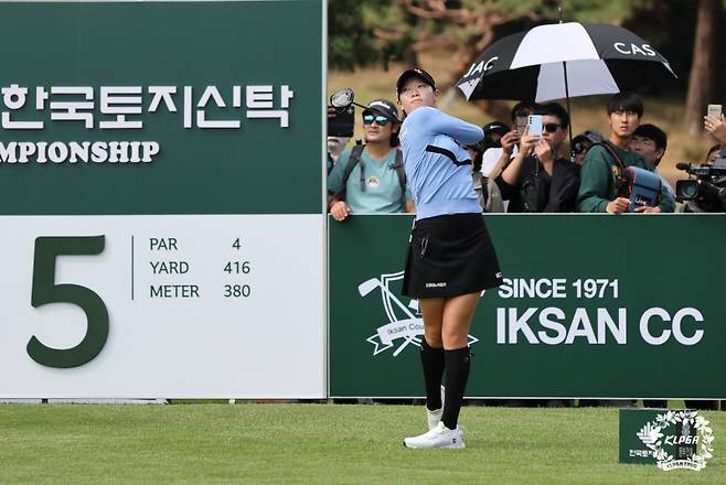 방신실. KLPGA 제공