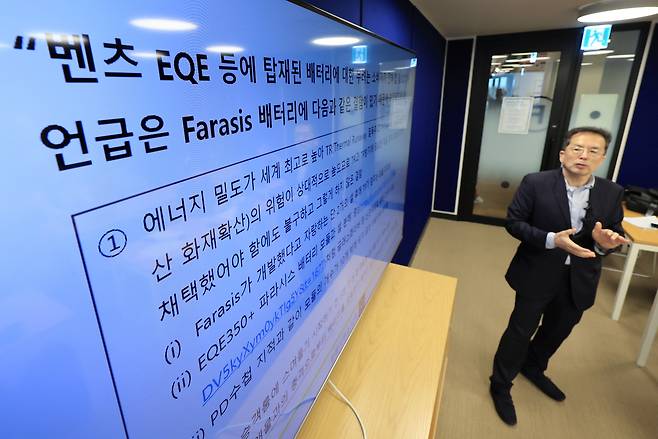 Lawyer Ha Jong-son, from the law firm Naru, explains the class action lawsuit filed by 24 Mercedes-Benz EV owners against the German luxury automaker at a press event in southern Seoul on Thursday. [YONHAP]