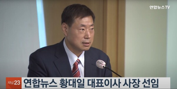 ▲10일 연합뉴스TV 보도 갈무리