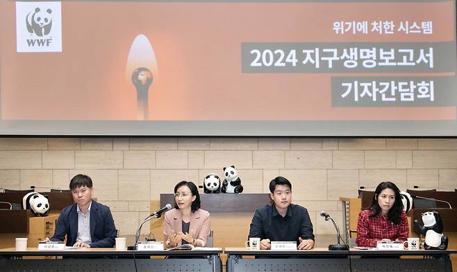 10일 서울 중구 대한서울상공회의소에서 열린 세계자연기금(WWF)의 '2024 지구생명보고서' 기자간담회에서 이상훈(왼쪽부터) 국립생태원 습지연구팀장과 윤지현 서울대 식품영양학과 교수, 조대현 아시아기후변화투자자그룹(AIGCC) 한국 매니저, 박민혜 WWF코리아 사무총장이 발언하고 있다. [WWF 제공]