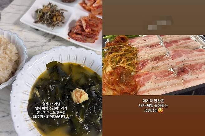 배슬기 소셜네트워크서비스 계정