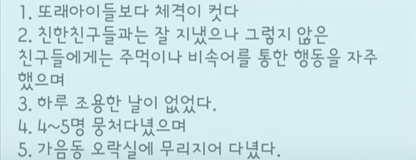 안세하 학폭 의혹을 직접 취재한 김태형 JTBC 기자가 문자메시지 증언, 전화 인터뷰에 더해 경남 창원을 직접 찾아가 증언자들과 만나고 폭행을 당했다는 장소까지 찾아가는 모습이 공개됐다. 유튜브 채널 ‘뉴스페이스’ 갈무리