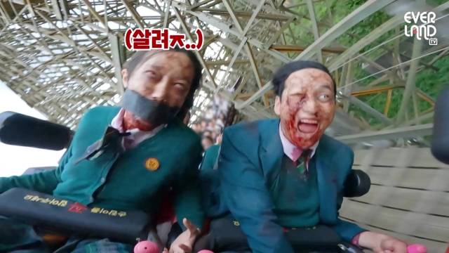 좀비를 연기한 배우가 에버랜드의 놀이기구 '티익스프레스'를 타고 있다. 사진 제공=에버랜드