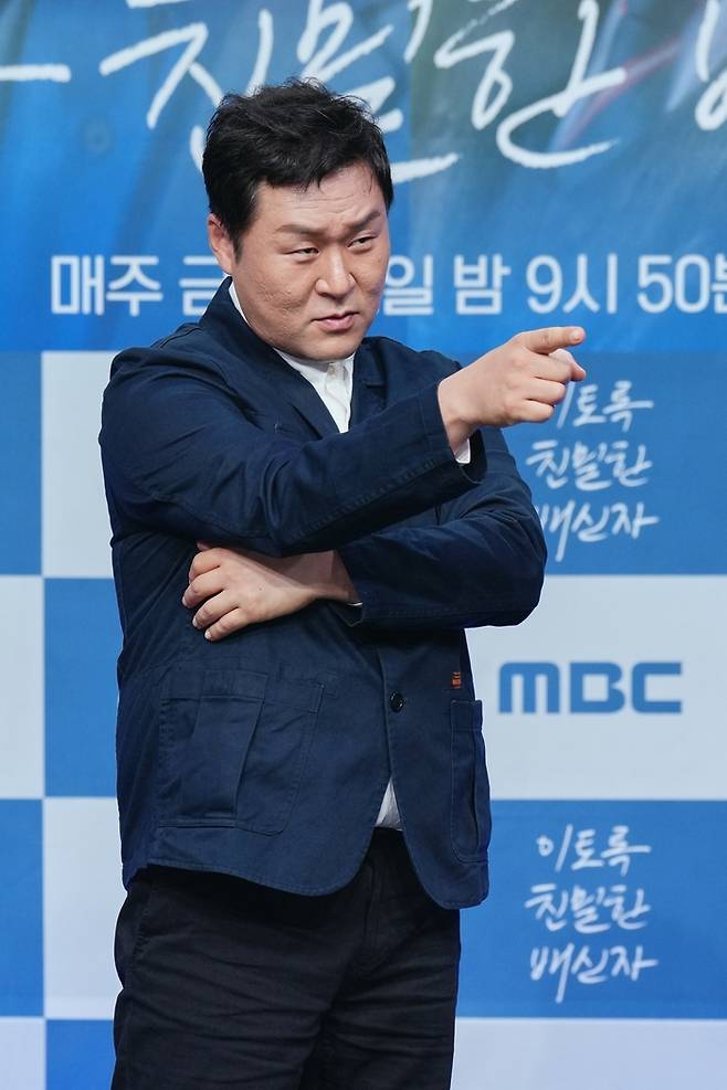 배우 윤경호가 10일 오후 서울 상암동 MBC 골든마우스홀에서 열린 새 금토극 ‘이토록 친밀한 배신자’의 제작발표회에 참석해 포즈를 취하고 있다. 사진 MBC