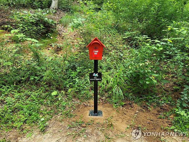 스탬프 상자 [원주시 제공.재판매 및 DB 금지]