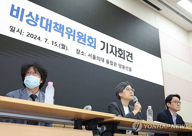 서울대 의대·병원 교수 비상대책위원회 기자회견 7월 15일 '조규홍 보건복지부 장관께 드리는 의견'을 주제로 한 기자회견. [연합뉴스 자료사진]