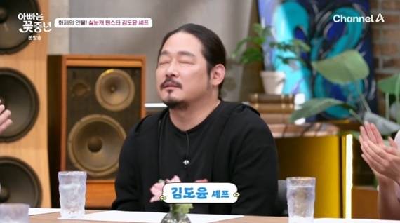 채널A '아빠는 꽃중년'