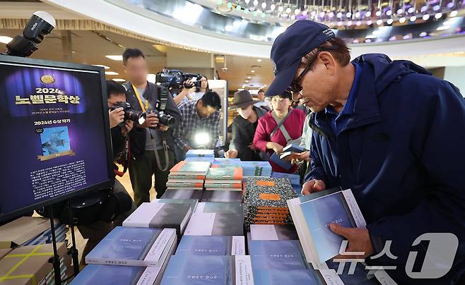 11일 서울 종로구 교보문고을 찾은 시민들이 노벨문학상을 수상한 작가 한강의 책을 구매하고 있다. 스웨덴 한림원은 지난 10일 소설가 한강이 노벨문학상 수상자로 선정됐다고 발표했다. 한국인의 노벨상 수상은 2000년 고(故) 김대중 대통령의 평화상 수상에 이어 두 번째이며, 아시아 작가 수상은 2012년 중국 작가 모옌 이후 12년 만이다. 스웨덴 한림원은 선정 이유로 "역사적 트라우마에 맞서고 인간의 삶의 연약함을 드러낸 강렬한 시적 산문＂이라고 꼽았다. 2024.10.11/뉴스1 ⓒ News1 김진환 기자