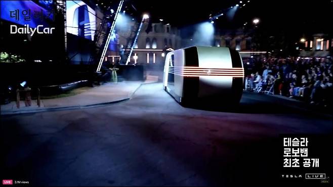 테슬라 로보밴(Robovan) 최초 공개