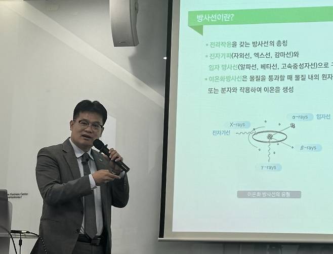 10일 서울 종로구에서 열린 원자력아카데미에서 정병업 한국원자력연구원 첨단방사선연구소장이 이야기하고 있다. 원자력연 제공