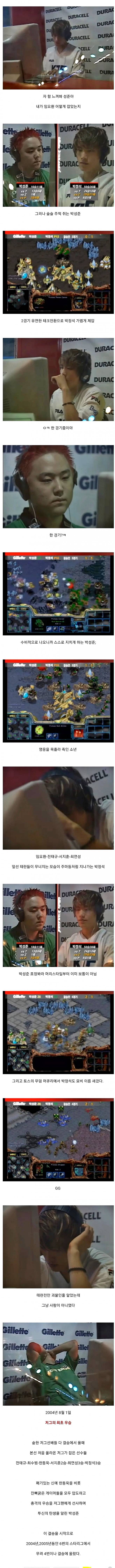 3333.jpg 업계 다 때려부셨던 18살 소년..jpg 업계 다 때려부셨던 18살 소년..jpg