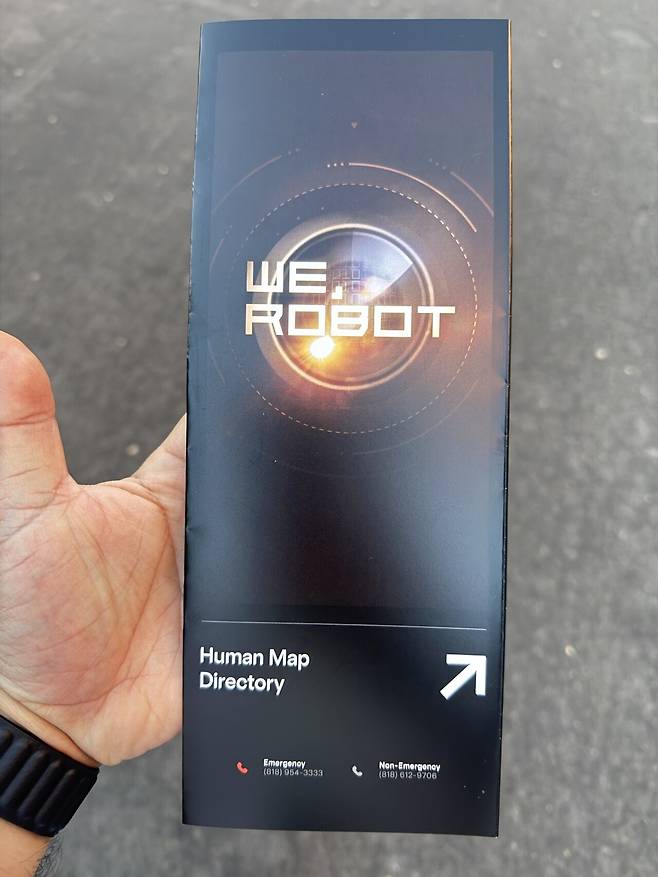 IMG_5280.jpeg 테슬라 로보택시 이벤트 옴