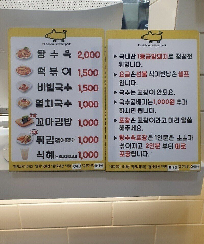 image.png 가격엄청싸고 맛있는집의 특징.jpg