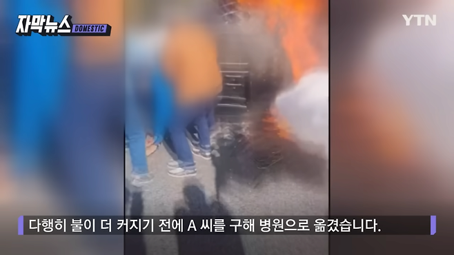 스크린샷(3177).png 출구 놓쳤다고 고속도로서 후진...화물차 추돌 후 폭발