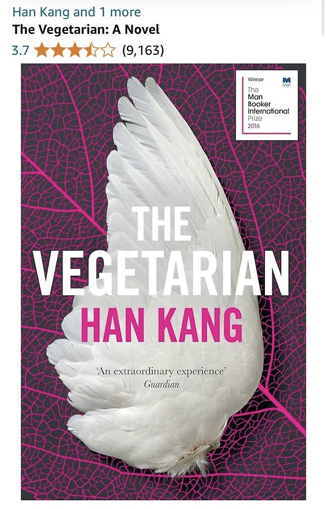 IMG_3939.jpeg 노벨상 수상후 서양 아마존 킨들에서도 판매량 급등 중인 한강 작품들ㄷㄷ.jpg