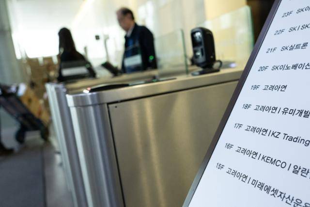 최윤범 고려아연 회장 일가가 출자해 설립한 특수목적법인(SPC) 제리코파트너스가 이사회를 열어 고려아연 의결권 1.85%를 소유하고 있는 영풍정밀의 주식 공개매수 가격을 결정하는 7일 서울 종로구 고려아연 본사가 입주한 사무 건물에 사명이 적혀 있다. 이한호 기자