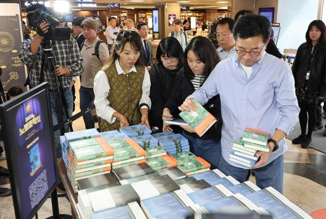 11일 서울 종로구 교보문고를 찾은 시민들이 노벨문학상을 수상한 작가 한강의 책을 구매하고 있다. 뉴스1