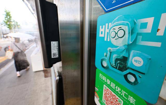 지난달 11일 서울 시내 한 음식점에 배달 앱 배달의민족 제휴 안내 홍보물이 부착돼 있다. 뉴시스