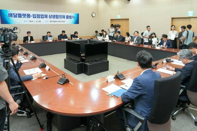 7월 23일 서울 종로구 정부서울청사 별관에서 배달플랫폼-입점업체 상생협의체 출범식이 열렸다. 출범식에 참여한 배달플랫폼업체, 입점업체, 정부 관계자가 대화하고 있다. 공정거래위원회 제공