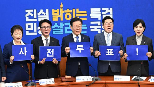 이재명(가운데) 더불어민주당 대표와 최고위원들이 11일 국회에서 열린 최고위원회의에서 전국 4개 지역 기초단체장과 서울시교육감을 뽑는 재보선 사전투표를 독려하는 퍼포먼스를 하고 있다. 고영권 기자