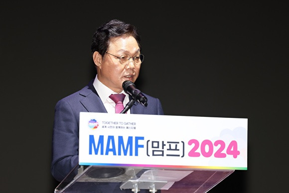 박완수 경상남도지사가 11일 오후 창원특례시 성산아트홀에서 열린 '2024 맘프(MAMF)' 개막식에서 환영사를 하고 있다. [사진=경상남도]