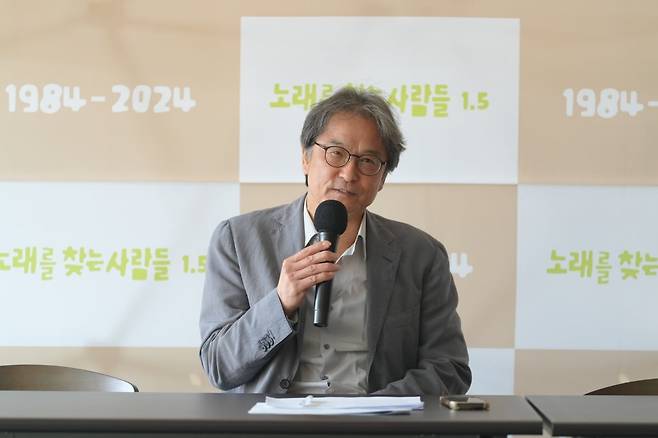 한동헌 노찾사 대표