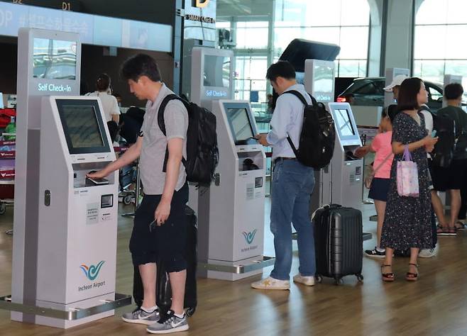 인천국제공항