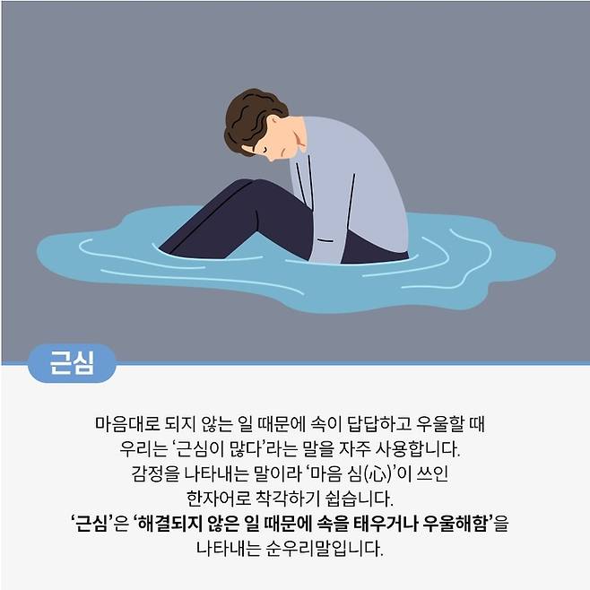 [자료 출처 국립한글박물관]