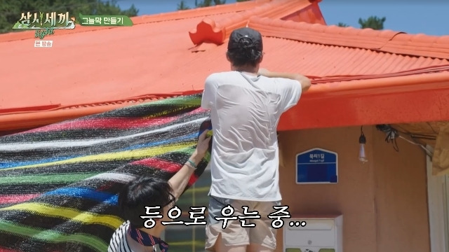 tvN ‘삼시세끼 Light’ 캡처