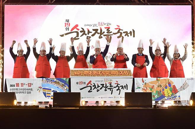 [순창=뉴시스] 김종효 기자 = 11일 전북 순창 발효테마파크에서 열린 '제19회 장류축제' 개막식에서 최영일 순창군수(왼쪽 다섯번째)를 비롯한 내빈들이 손을 들어 축제의 개막을 선언하고 있다. (사진=순창군청 제공) 2024.10.11. photo@newsis.com  *재판매 및 DB 금지