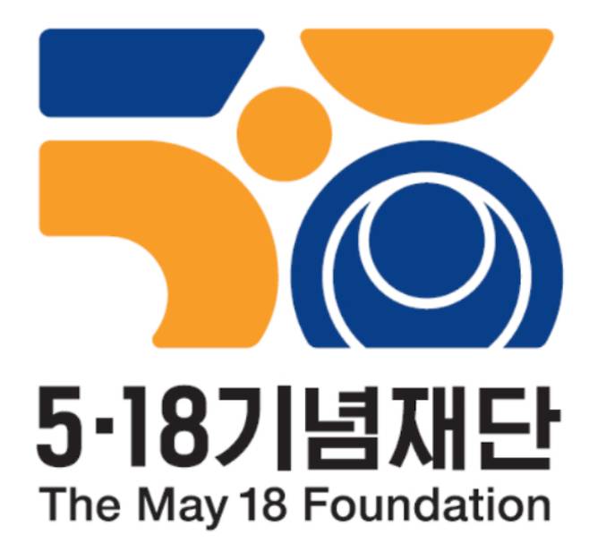 5·18 기념재단 제공