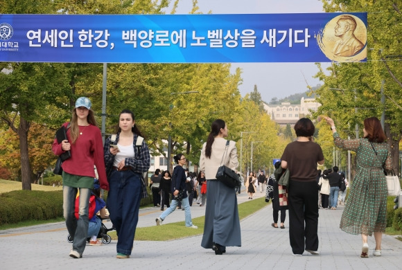 한강 모교인 연세대 교정에 내걸린 노벨 문학상 수상 축하 플래카드 - 11일 서울 서대문구 연세대학교 교정에 한강 작가의 노벨 문학상 수상을 축하하는 플래카드가 걸려있다. 연합뉴스