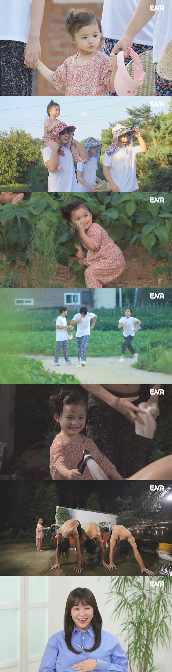 ‘내생활’ . 사진| ENA