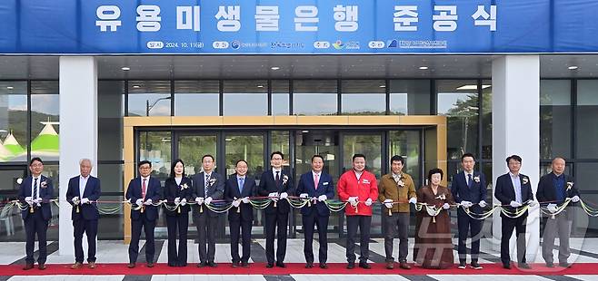 11일 전북자치도 순창군 (재)발효미생물산업진흥원에서 '유용미생물은행' 준공식이 개최된 가운데 참석자들이 기념 촬영을 하고 있다.(전북자치도 제공)/뉴스1