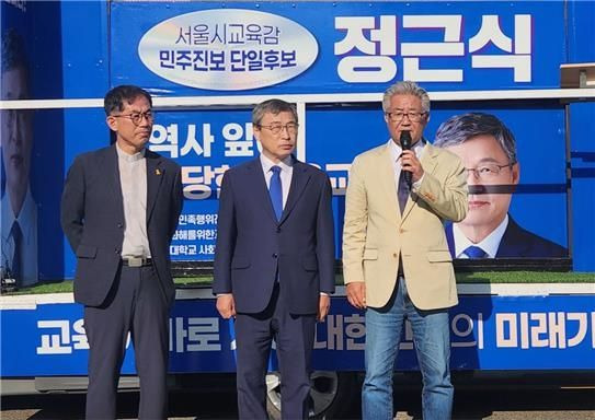 최보선 서울교육감 후보(오른쪽)가 정근식 후보(가운데)와 함께 12일 서울시교육청 앞에서 기자회견을 열고 사퇴와 정 후보 지지 의사를 밝히고 있다.ⓒ연합뉴스