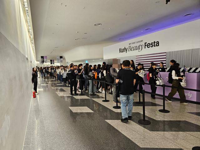 11일 서울 중구 동대문디자인플라자(DDP)에서 열린 뷰티컬리의 '컬리 뷰티 페스타 2024'에 입장하기 위해 고객들이 줄을 서 있다. 박준석 기자