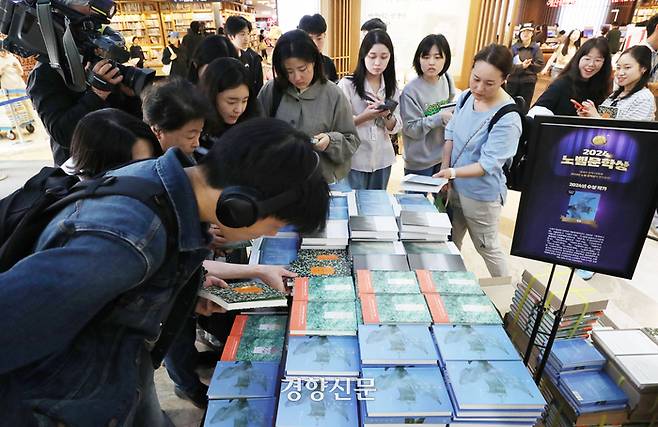 시민들이 지난 11일 서울 종로구 교보문고 광화문점에서 노벨 문학상 수상자인 한강 작가의 책을 구매하고 있다./한수빈 기자