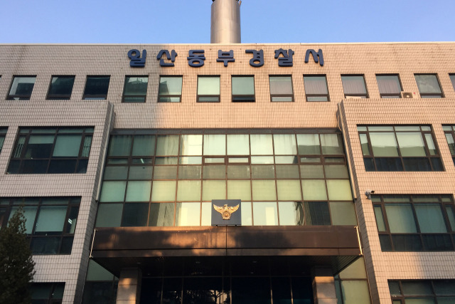 연합뉴스