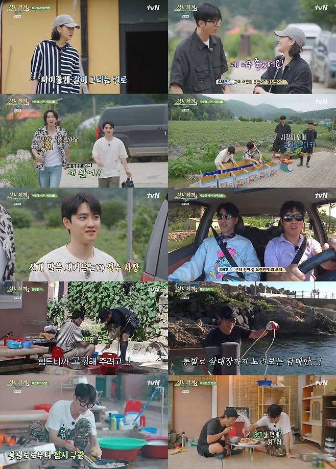 ▲ 제공|tvN '삼시세끼 Light'